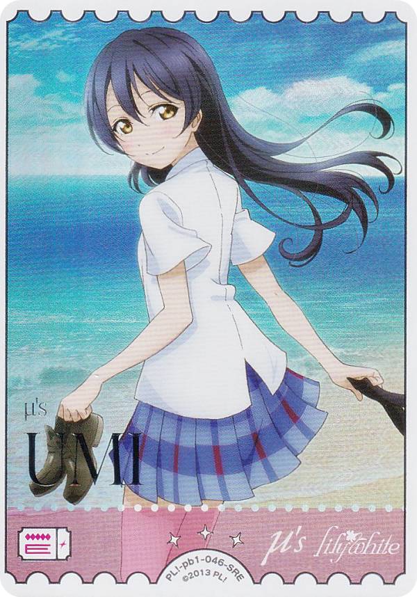 ラブライブ！ カードゲーム エネルギー 園田海未PE+、PE 楽天市場】ラブライブ！オフィシャルカードゲーム PL!-pb1-037-PE 園田