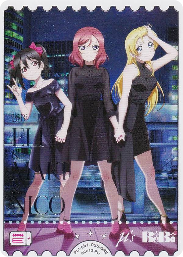 楽天市場】ラブライブ！オフィシャルカードゲーム PL!-pb1-037-PE 園田