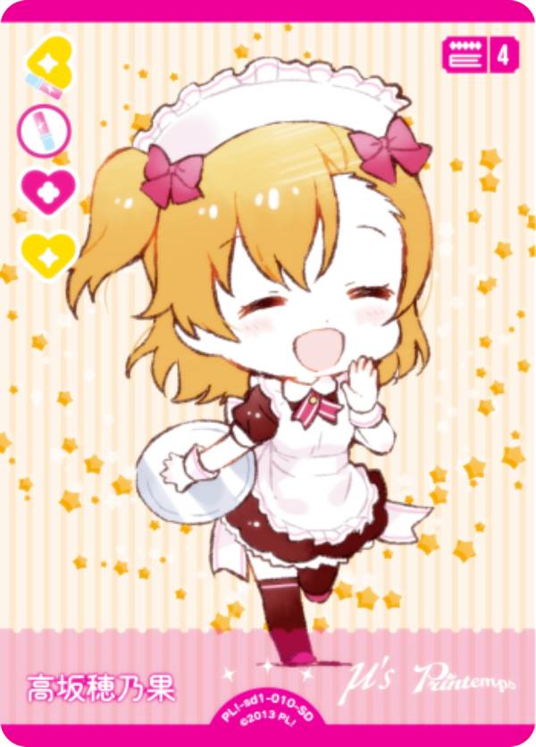 ラブライブカードゲーム ラブカ 朝香果林 SEC 虹箔押し ラブライブカードゲーム ラブカ 朝香果林 SEC 虹箔押し ラブカ』カード