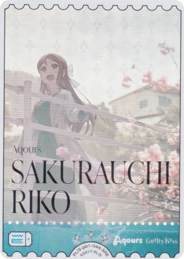 【銀箔押し】ラブライブ！オフィシャルカードゲーム PL!S-pb1-044-SRE 桜内梨子 (SRE スーパーレアエネルギー) プレミアムブースター ラブライブ！サンシャイン!! (ラブカ)画像