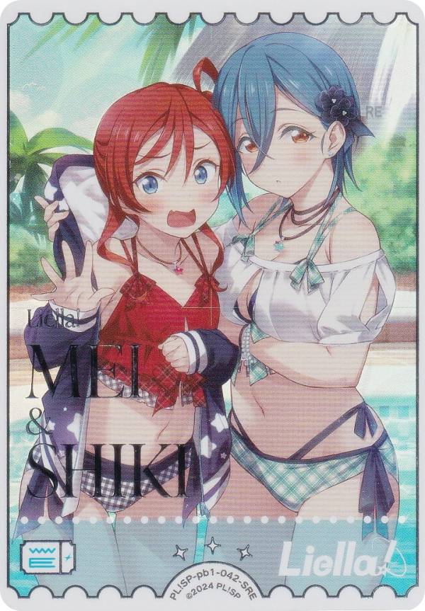 【丸柄加工仕様】ラブライブ！オフィシャルカードゲーム PL!SP-pb1-042-SRE 米女メイ＆若菜四季 (SRE スーパーレアエネルギー) プレミアムブースター ラブライブ！スーパースター!! (ラブカ)画像