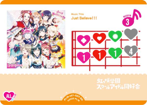 楽天市場】ラブライブ！オフィシャルカードゲーム PL!N-sd1-032-P 朝香