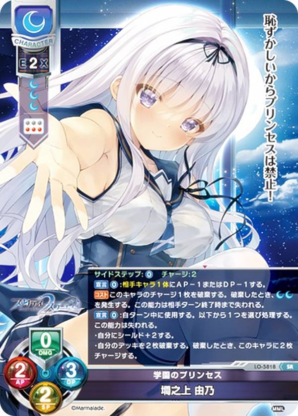 楽天市場】リセ/オーバーチュア LO-5035 実力派トップアイドル 緒方