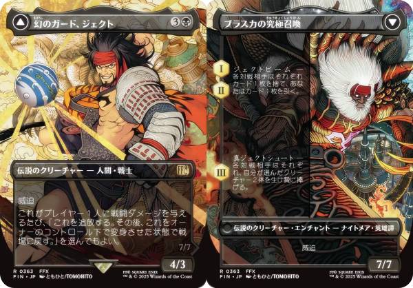 楽天市場】マジックザギャザリング FIN JP 35/53 燃え上がる