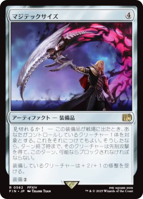 楽天市場】マジックザギャザリング FIN JP 0251 陽気な義賊、ジタン