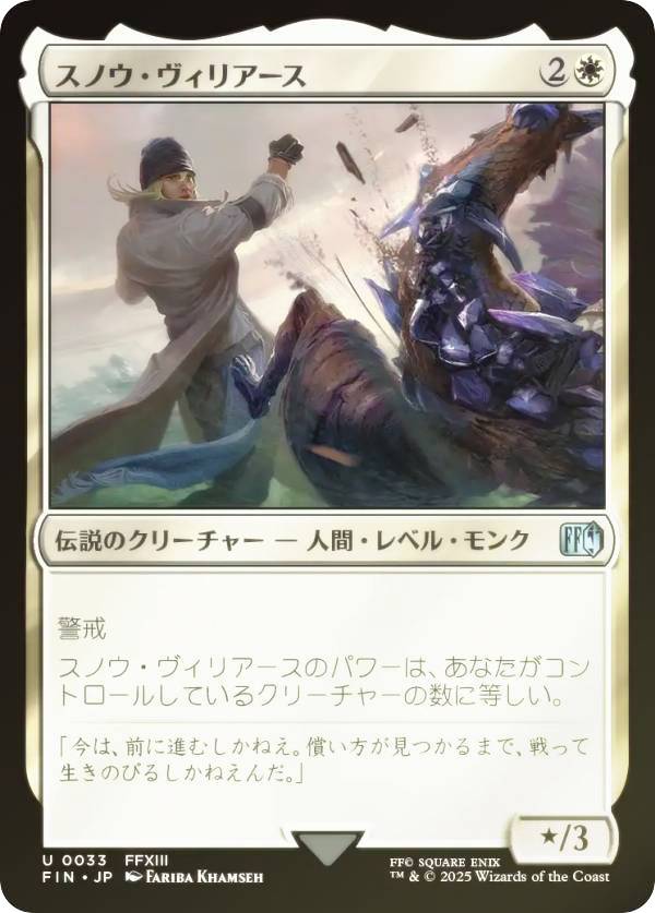 楽天市場】【FOIL】マジックザギャザリング FIN JP 0127 ゼノス