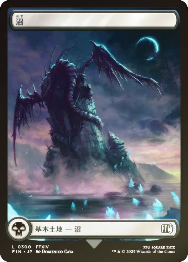 楽天市場】【フルアート版】マジックザギャザリング FIN JP 0298 島