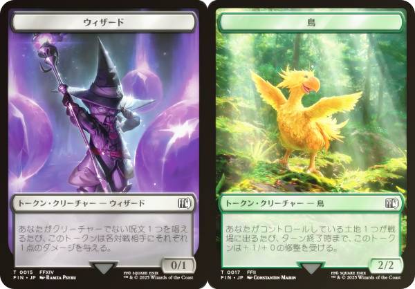 楽天市場】【FOIL/ボーダーレス版】マジックザギャザリング FIN JP