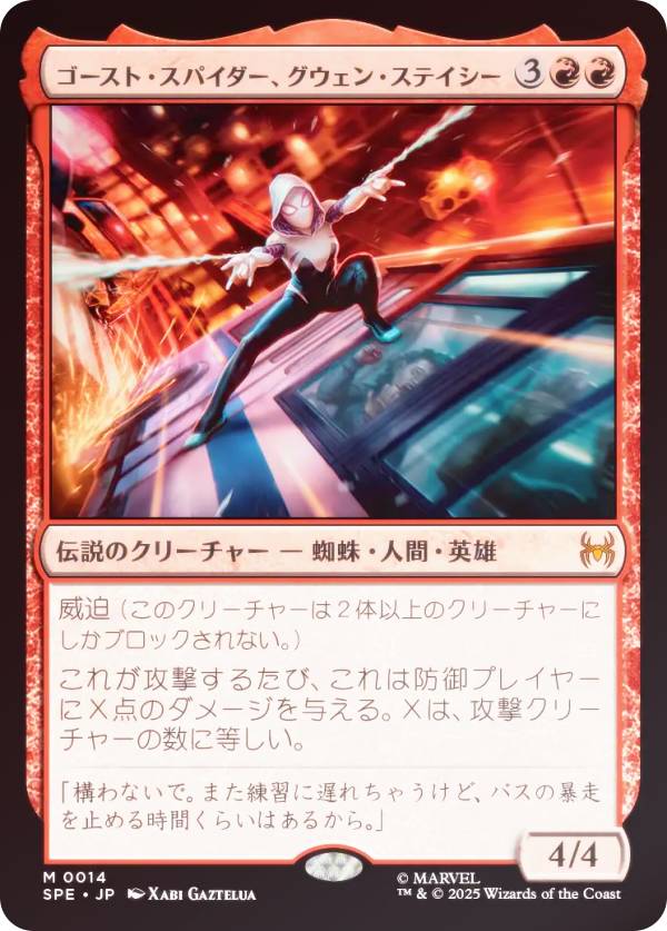 楽天市場】【FOIL】マジックザギャザリング SPE JP 0004