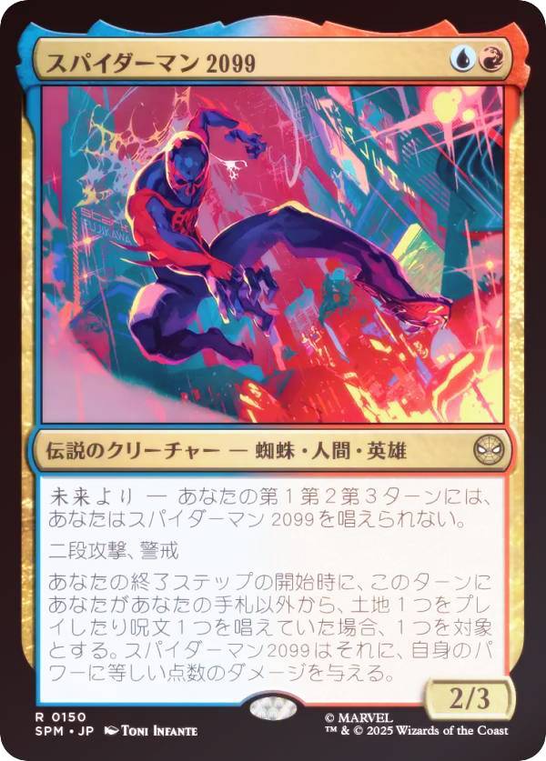 mtg スパイダーマン コラボ 限定 アメコミ mtg スパイダーマン コラボ 限定 アメコミ MTG】スパイダーマンの