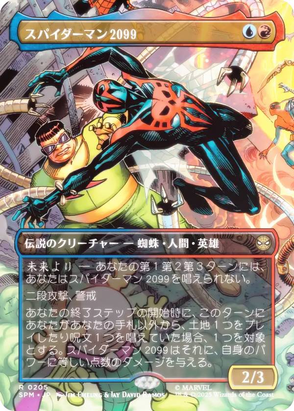 mtg スパイダーマン コラボ 限定 アメコミ 最安値 Amazon.co.jp: マジック：ザ・ギャザリング マーベル スパイダーマン