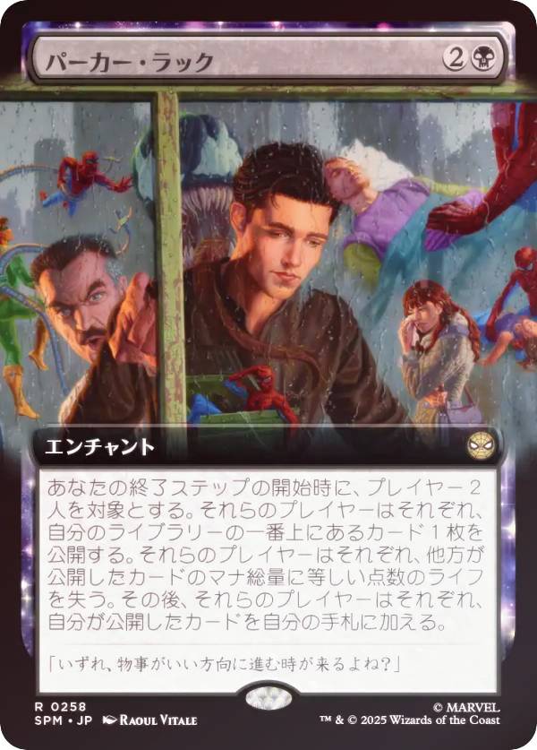 楽天市場】【FOIL】マジックザギャザリング SPE JP 0004