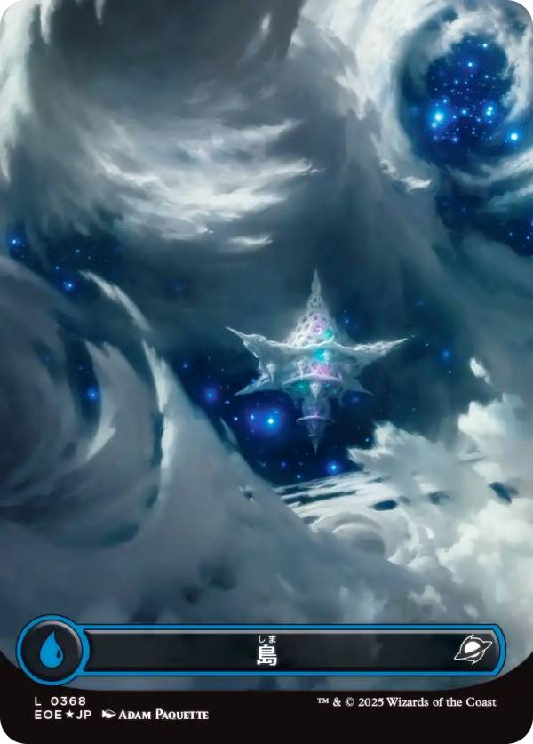 楽天市場】【ボーダーレス版】マジックザギャザリング EOE JP