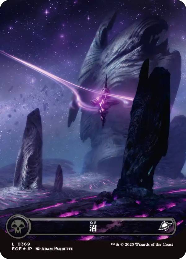 久遠の終端　森　51枚　ボーダーレスfoil 日本語　MTG 楽天市場】【ボーダーレス版】マジックザギャザリング EOE JP