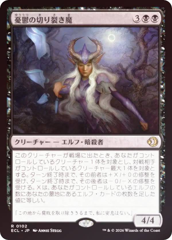 楽天市場】【FOIL/ボーダーレス版】マジックザギャザリング BLB JP