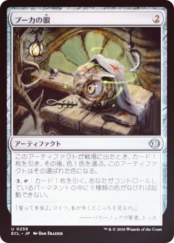 楽天市場】【FOIL/ボーダーレス版】マジックザギャザリング BLB JP