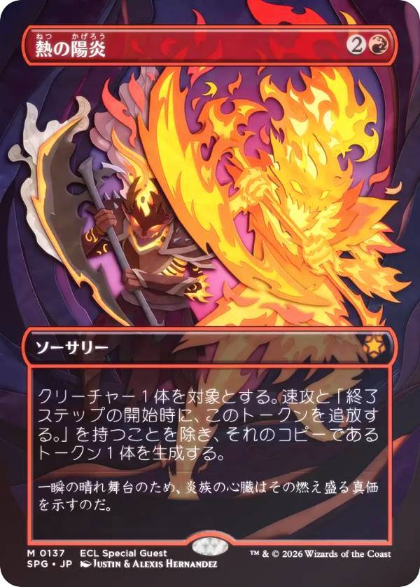 楽天市場】【FOIL/ボーダーレス版】マジックザギャザリング BLB JP