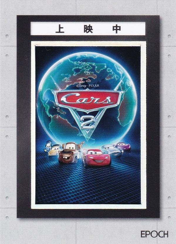 【[ホロ箔 1/1] PG-06 カーズ (スペシャルインサートカード/MOVIE POSTER GALLERY)】 2025 EPOCH Collection Cards PIXAR Characters