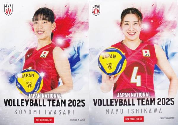 楽天市場】「バレーボール女子日本代表2025」トレーディングカード BOX
