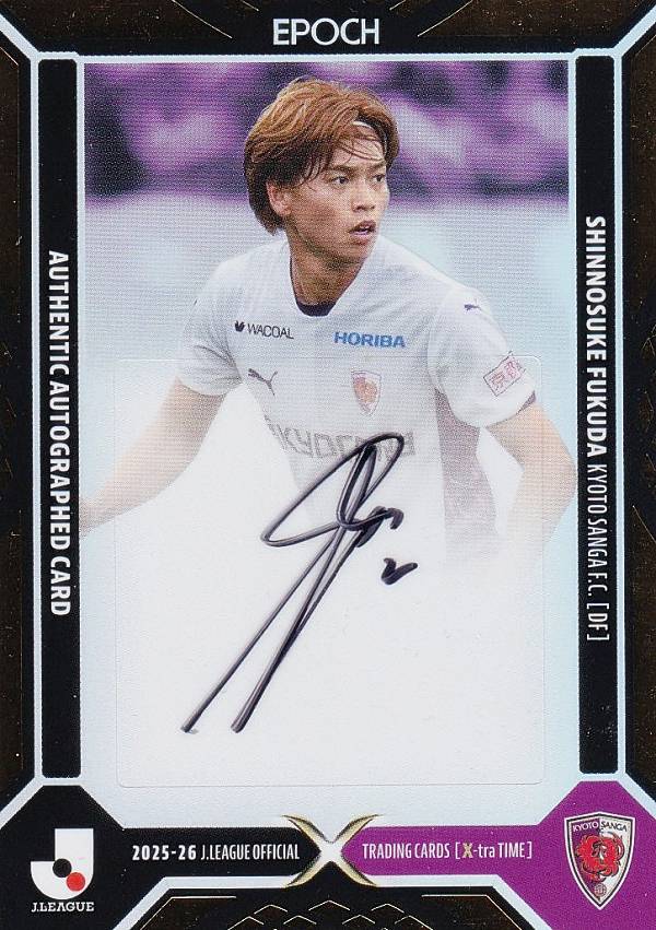 【パラレル版 2/5】Jリーグオフィシャルトレーディングカード XSG105 福田 心之助 京都 (スペシャルインサートカード/X直筆サインカード) EPOCH 2025-26 X-tra TIME|REALiZEホビー&トレカ2号店