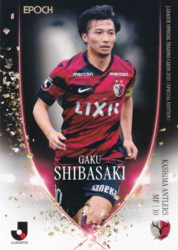 楽天市場】【国内未発売】鎌田 大地 フランクフルト 17-18 クラブ発行