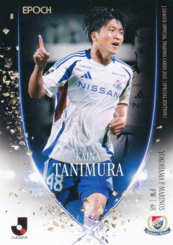 楽天市場】2022 横浜F・マリノス オフィシャルトレーディングカード