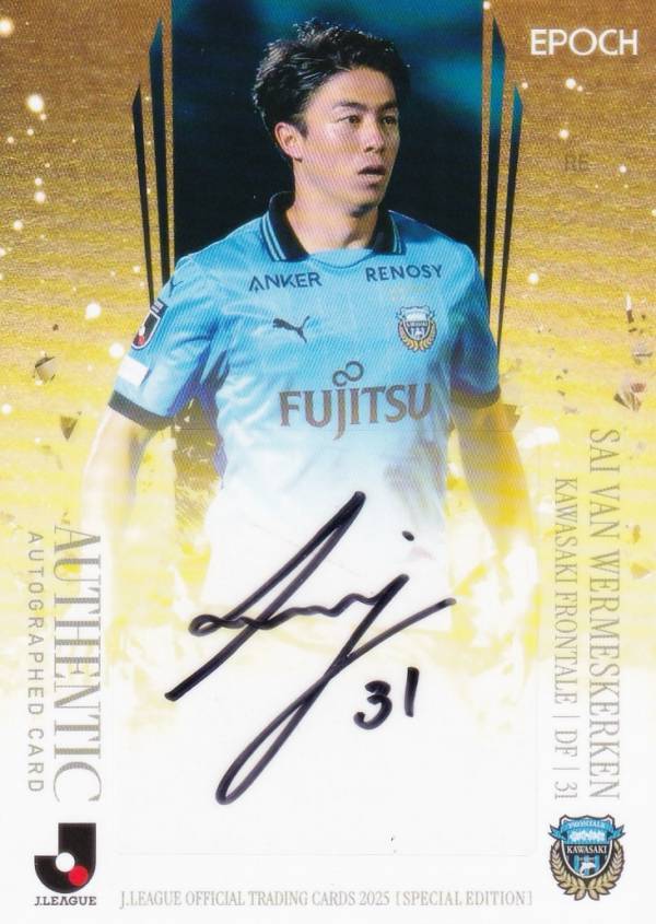 鎌田大地　直筆サインカード　フランクフルト　日本代表 鎌田大地 直筆サインカード フランクフルト 日本代表 世界限定60枚