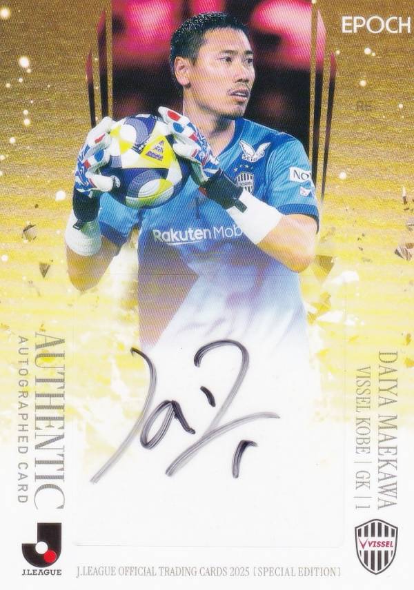 【新品タグ付＆直筆サイン】柿谷曜一朗 ＃１４ FCバーゼル １４／１５（H） kakitani15-16pos.jpg