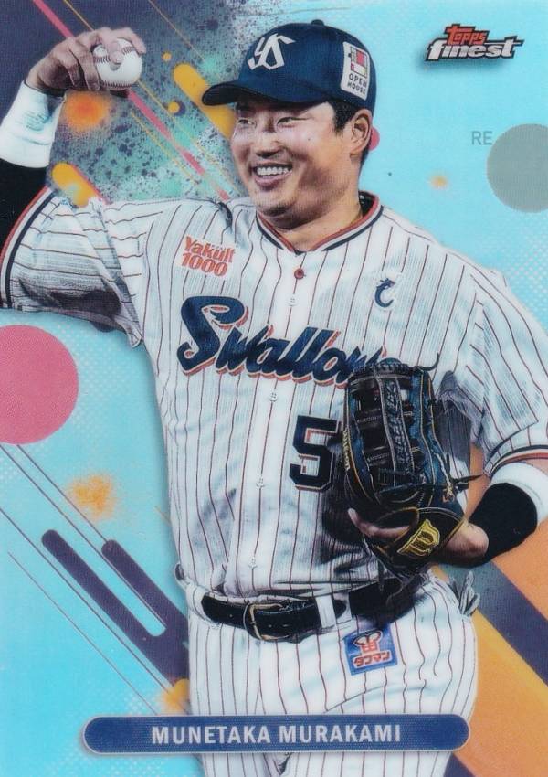 楽天市場】村上宗隆 #WBC-69 2試合連続で同点となる安打を打った記念