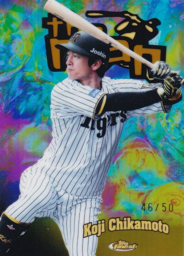 楽天市場】BBM2009 阪神タイガース インサートカード・GOLDEN GUYS (No