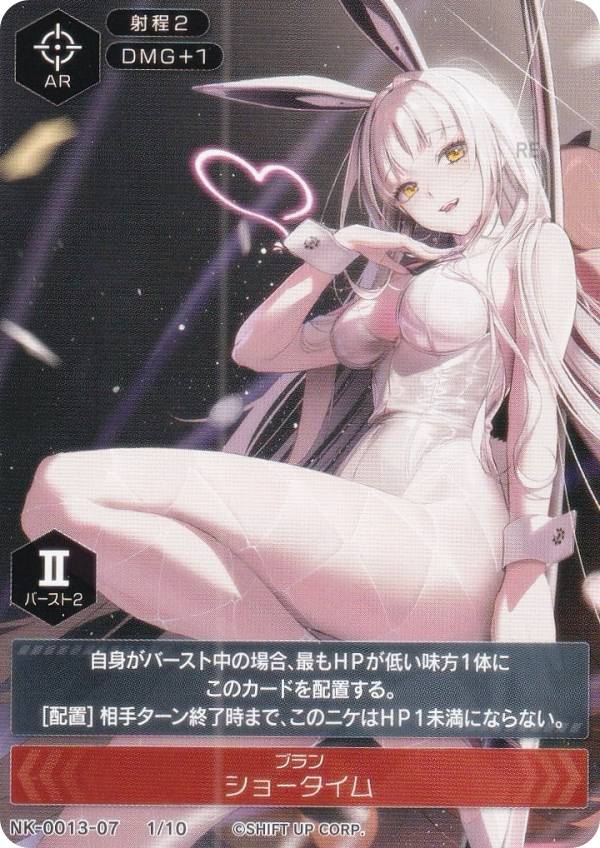 楽天市場】【ネコポス対応】勝利の女神：NIKKE グッズ きゃらスリーブ