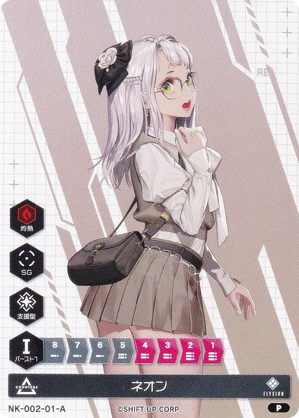 楽天市場】勝利の女神:NIKKE ニケ デュエルエンカウンター NK