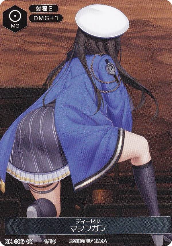 楽天市場】ニケ NK-0008-07 1/10 プリバティ AKミサイル NIKKE DUEL