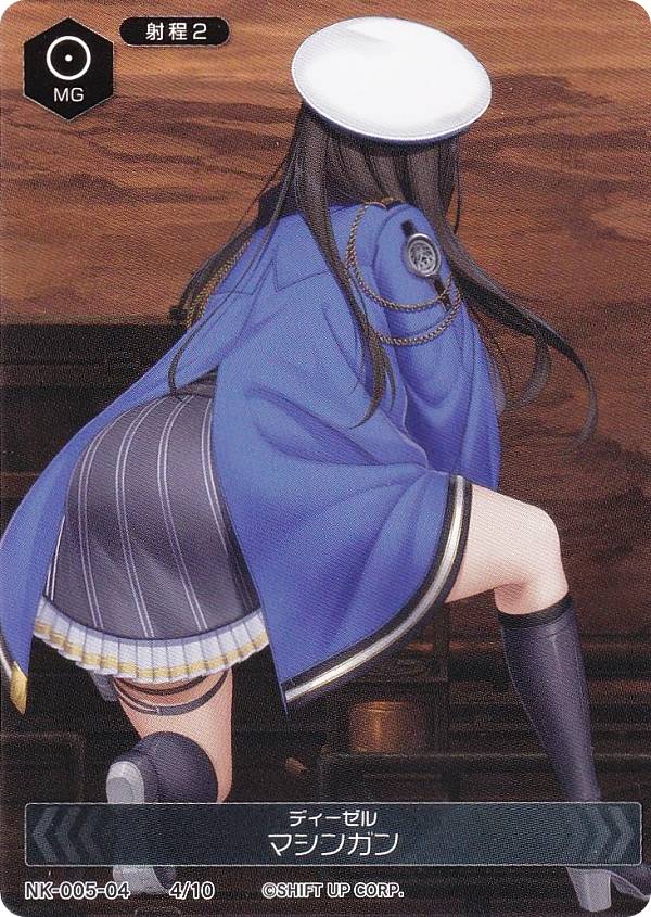 楽天市場】ニケ NK-0012-01 ナガ NIKKE DUEL ENCOUTER ナガ : REALiZE