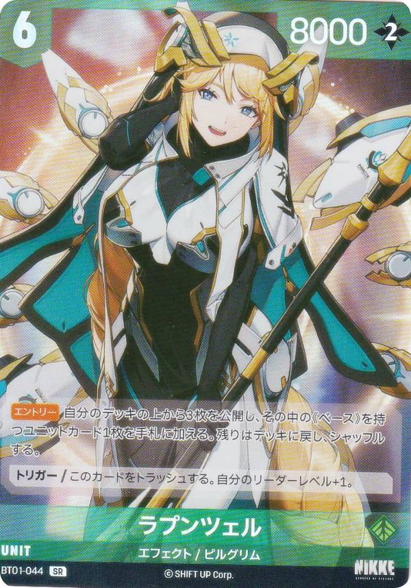 楽天市場】【箔押しサインパラレル】ニケ ニベルアリーナ BT01-019