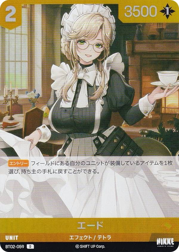 楽天市場】ニケ ニベルアリーナ BT01-061 サクラ：ブルーム・イン