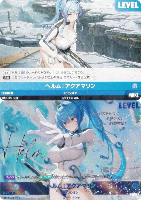 楽天市場】【箔押しサインパラレル】ニケ ニベルアリーナ BT03-044