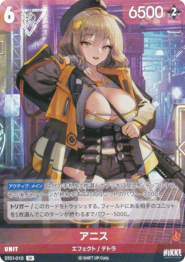 ラピ【SPL】ST01-001 NIVEL ARENA ラピ【SPL】ST01-001 NIVEL ARENA NIVEL ARENA Goddess of Victory