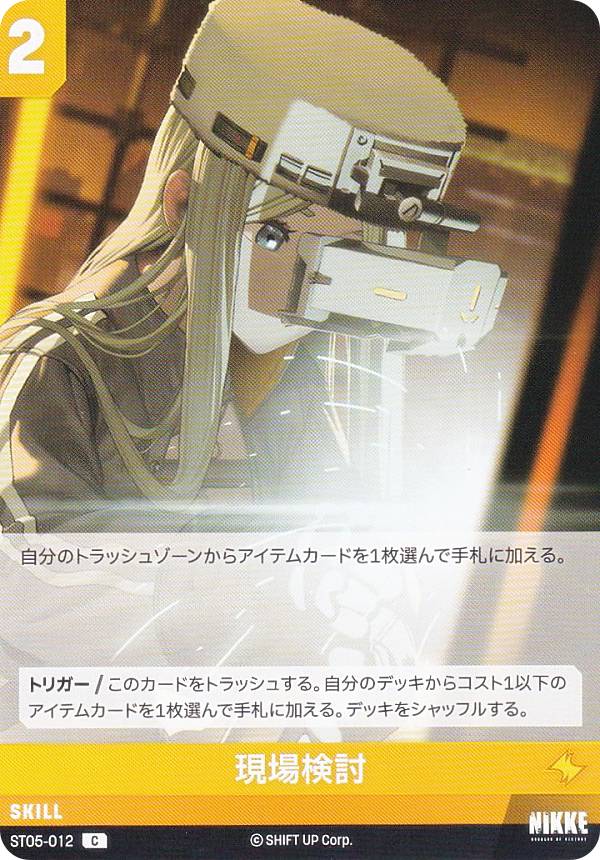 楽天市場】【箔押しサインパラレル】ニケ ニベルアリーナ ST03-001