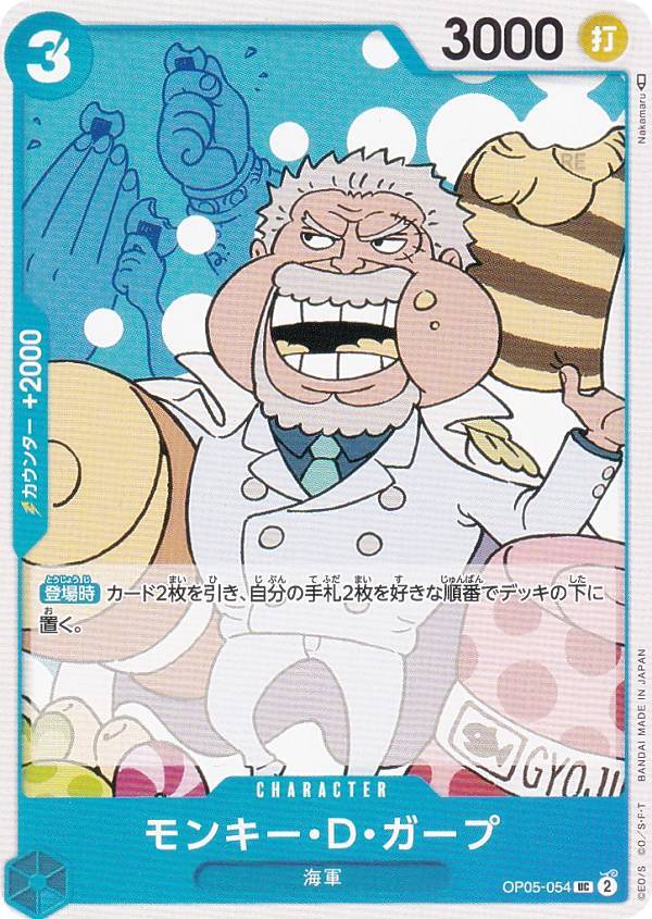 ONE PIECE - ワンピース　カード モンキー・D・ルフィ　尾田先生サイン入りスペシャルカード ワンピースカード モンキー・D・ルフィ 尾田先生書き下ろし