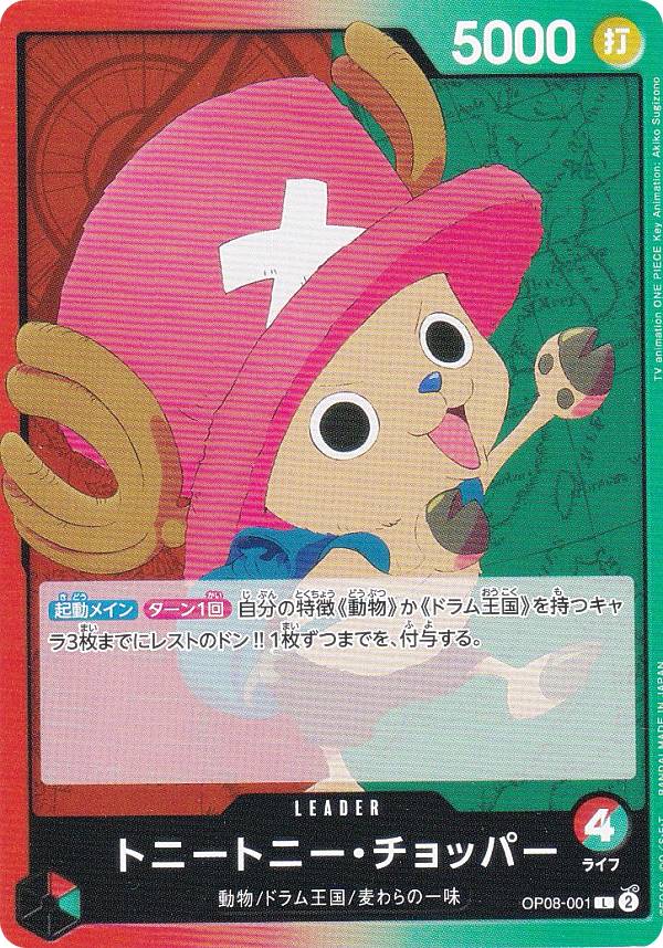 楽天市場】ワンピース カードダス ヨサク・ジョニー vol.86 : 宇宙戦艦