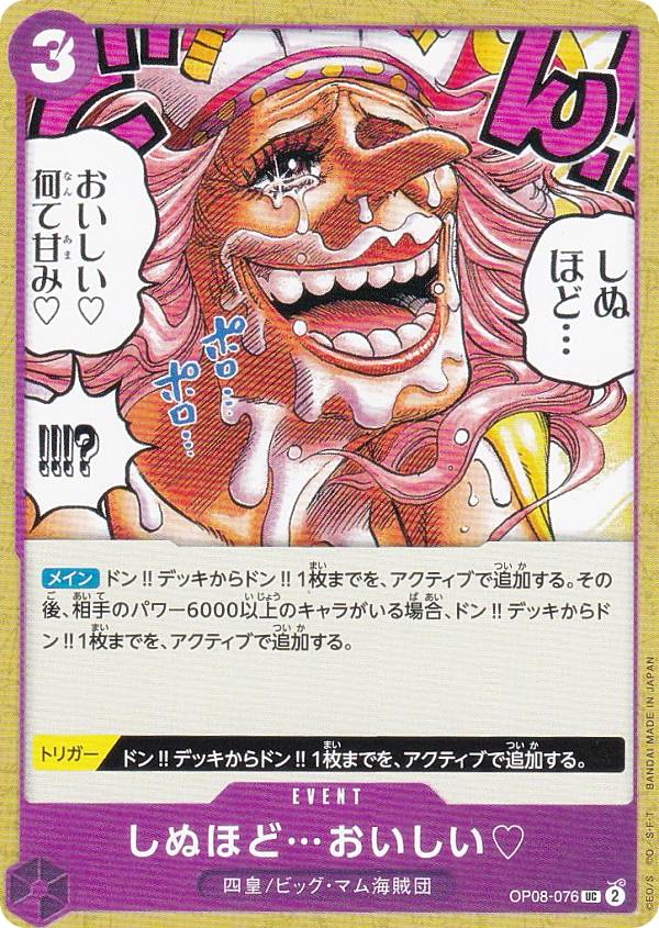 楽天市場】ワンピースカードゲーム OP01-003 モンキー・D・ルフィ (L