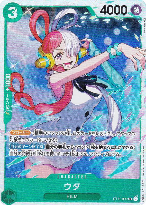 楽天市場】ワンピースカードゲーム OP08-047 ジョズ (R レア