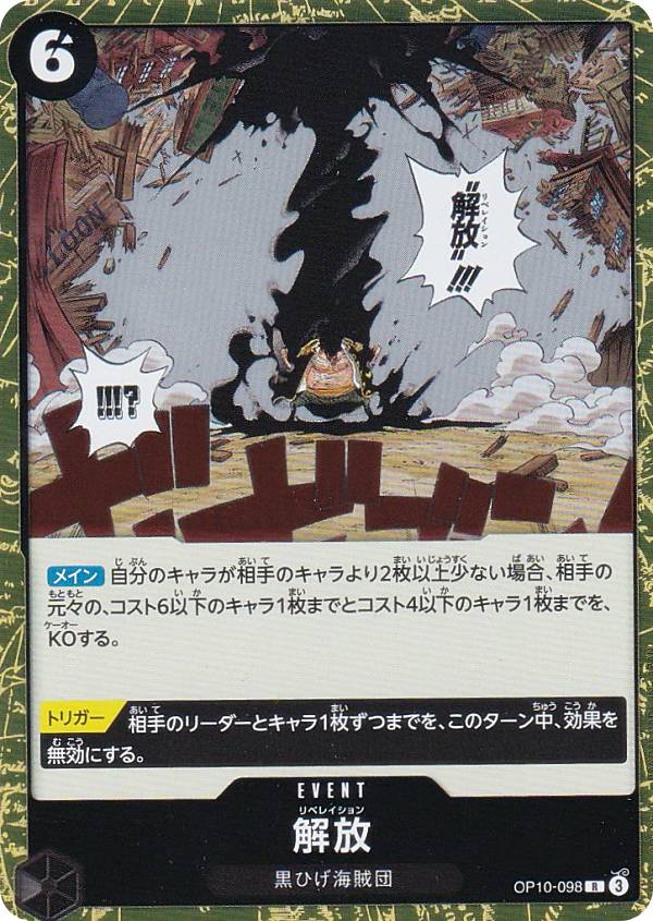 楽天市場】ワンピースカードゲーム OP10-065 シュガー (R レア