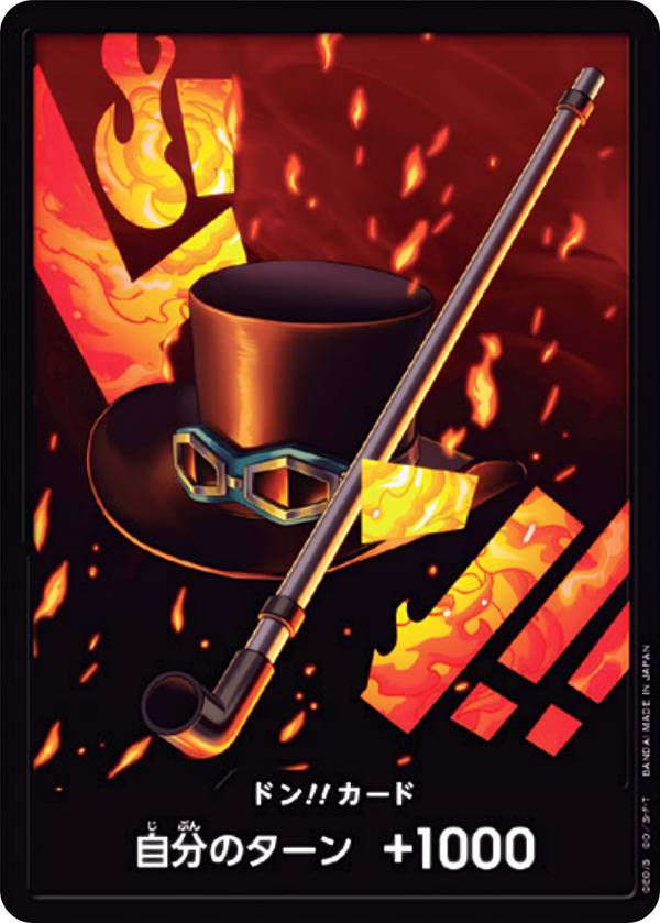 楽天市場】ONE PIECE カードゲーム 【ドン!!カード（サボ