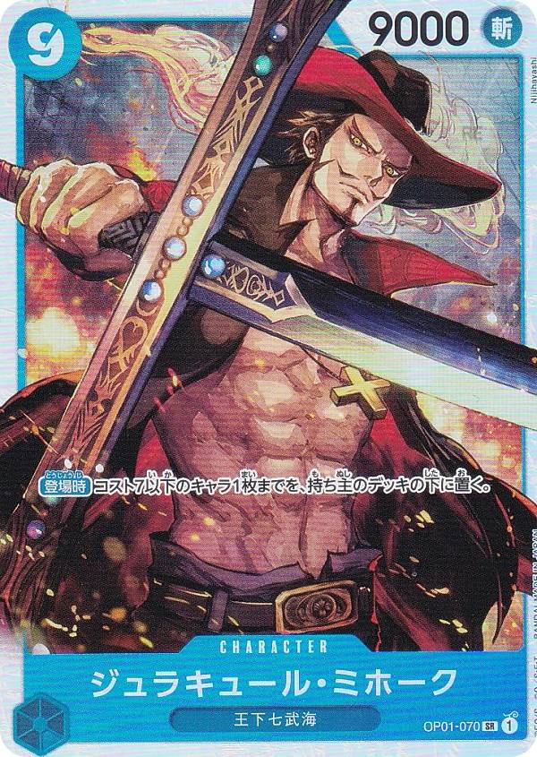 ドラゴンボール フュージョンワールド ギガンティックミーティア パラレル C★ ギガンティックミーティア(パラレル/金文字)【C☆】{FS03-15[FB02]}