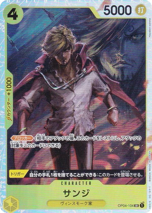 【コミックパラレル】ワンピースカードゲーム PRB01/OP01-120 シャンクス (SEC シークレット) プレミアムブースター ONE PIECE CARD THE BEST (PRB-01) Amazon.co.jp: 【PRB01 パラレル】 ワンピースカードゲーム OP01