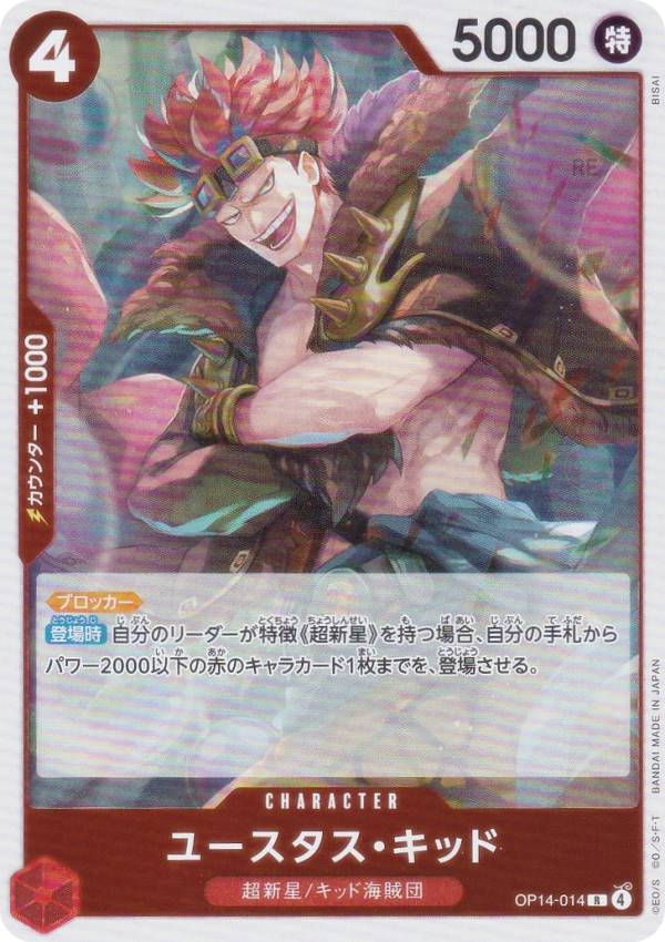 楽天市場】ワンピース カードダス コニス＆スー vol.116 : 宇宙戦艦ヤマダ