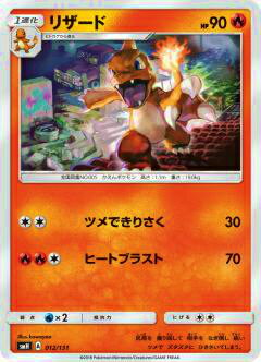 ポケモンカード 8枚セット GXカード含む Amazon.co.jp: ポケモンカードゲーム S8a 011/028 ゼクロム 雷
