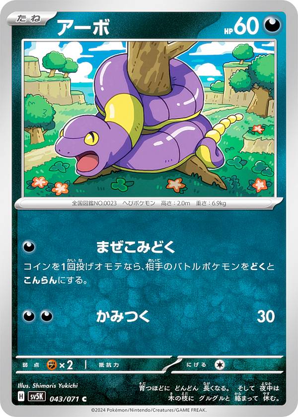 ポケカあ色々 ポケカ パルキア ぜったいくうかん 25周年 パラレルミラー 009
